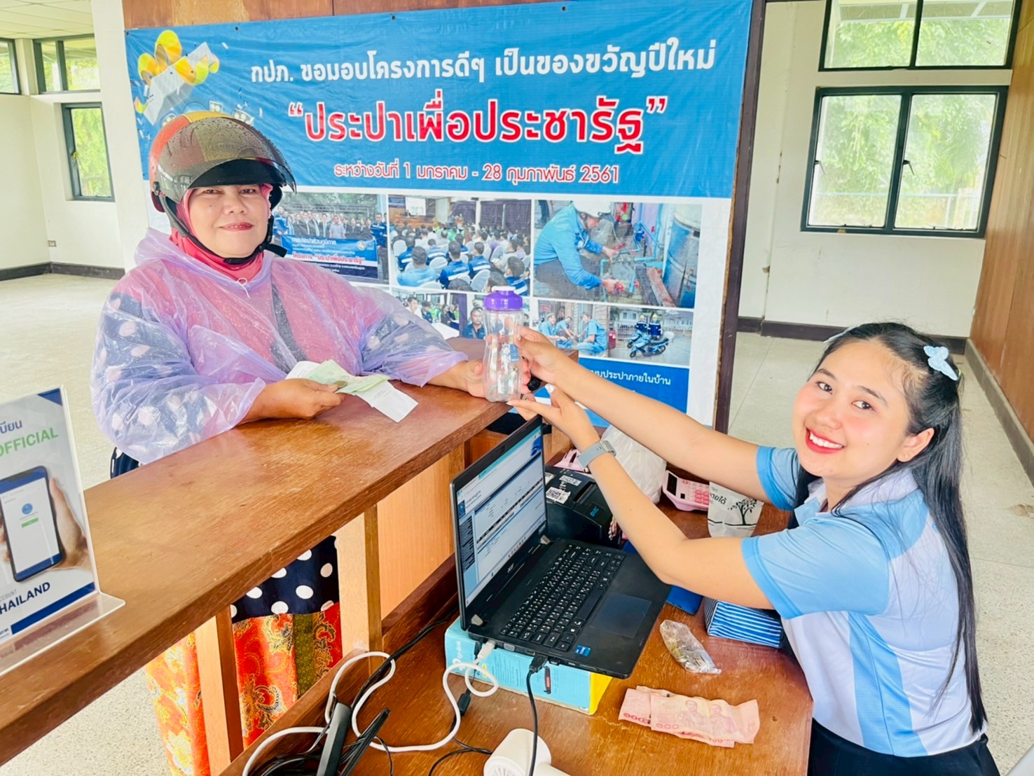 กปภ.สาขาตะกั่วป่า ลงพื้นที่ให้บริการรับชำระค่าน้ำประปานอกสถานที่ ประจำเดือนกันยายน 2568