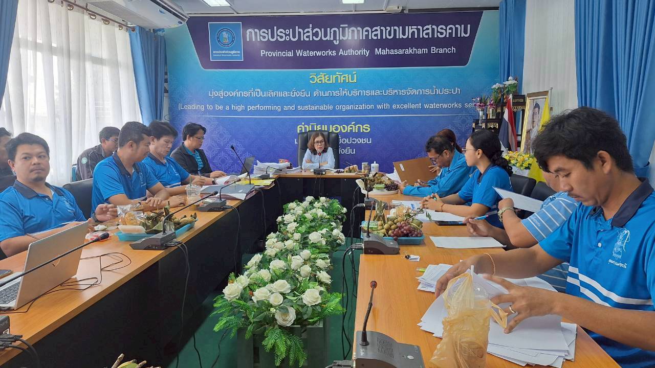 กปภ.สาขามหาสารคาม จัดกิจกรรมสนทนายามเช้า (Morning Talk) ครั้งที่ 11/2568