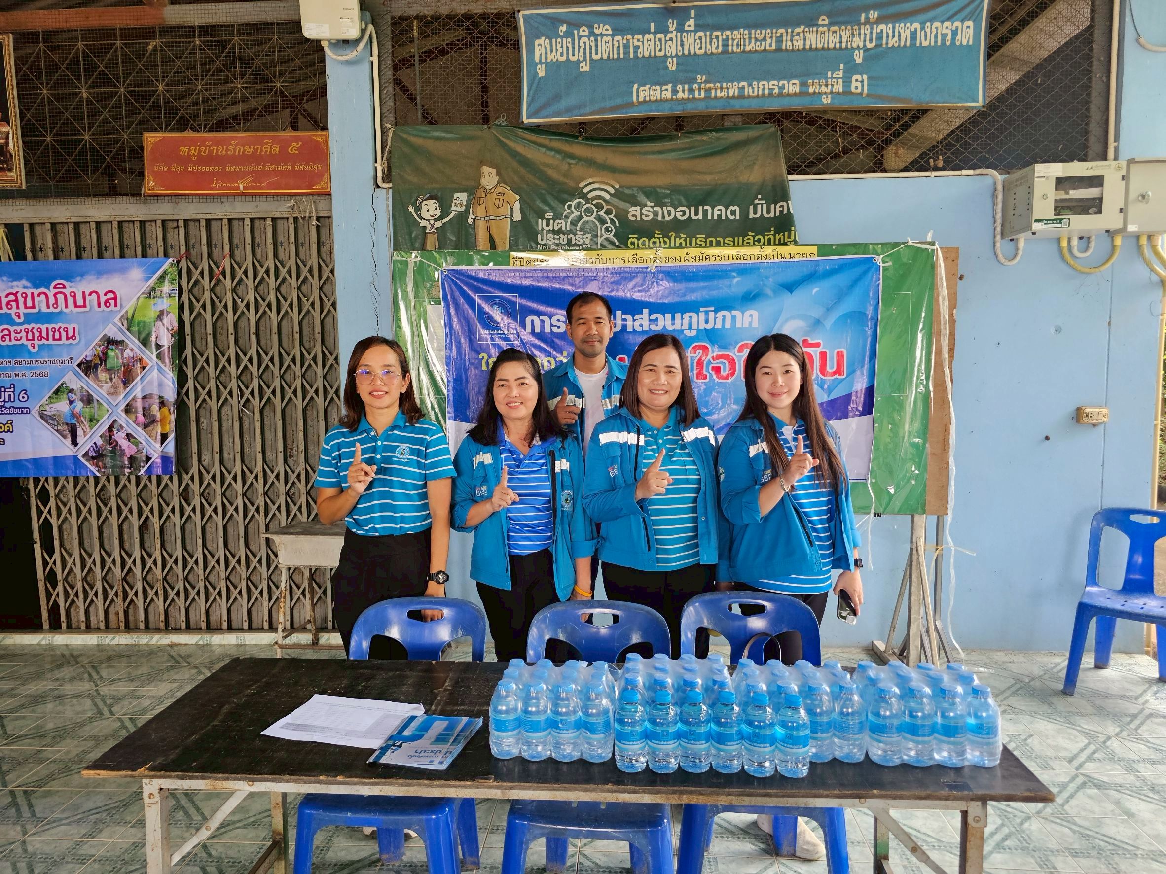 กปภ.สาขาชัยนาท ดำเนินกิจกรรม ใกล้ชิดกว่าเดิม เติมใจให้กัน ครั้งที่ 7/2568