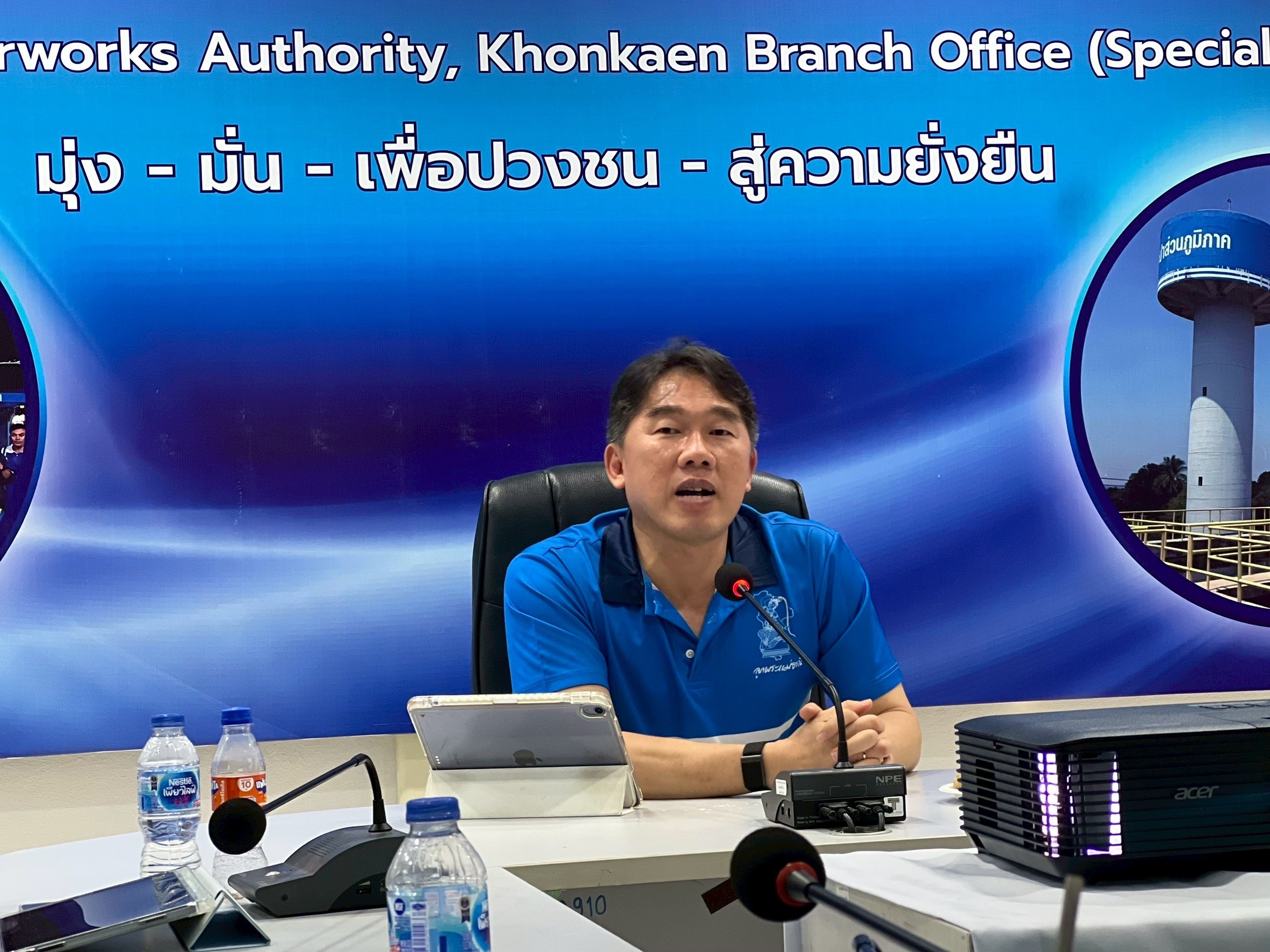 กปภ.สาขาขอนแก่น (พ) จัดกิจกรรม Evening talk ประจำเดือนกันยายน 2568