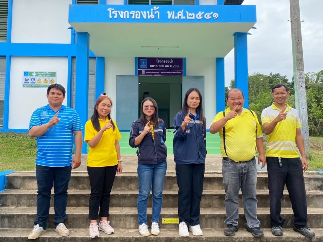 รางวัลชนะเลิศโครงการประกวดสถานีผลิตน้ำประปาดีเด่น ปีงบประมาณ 2568