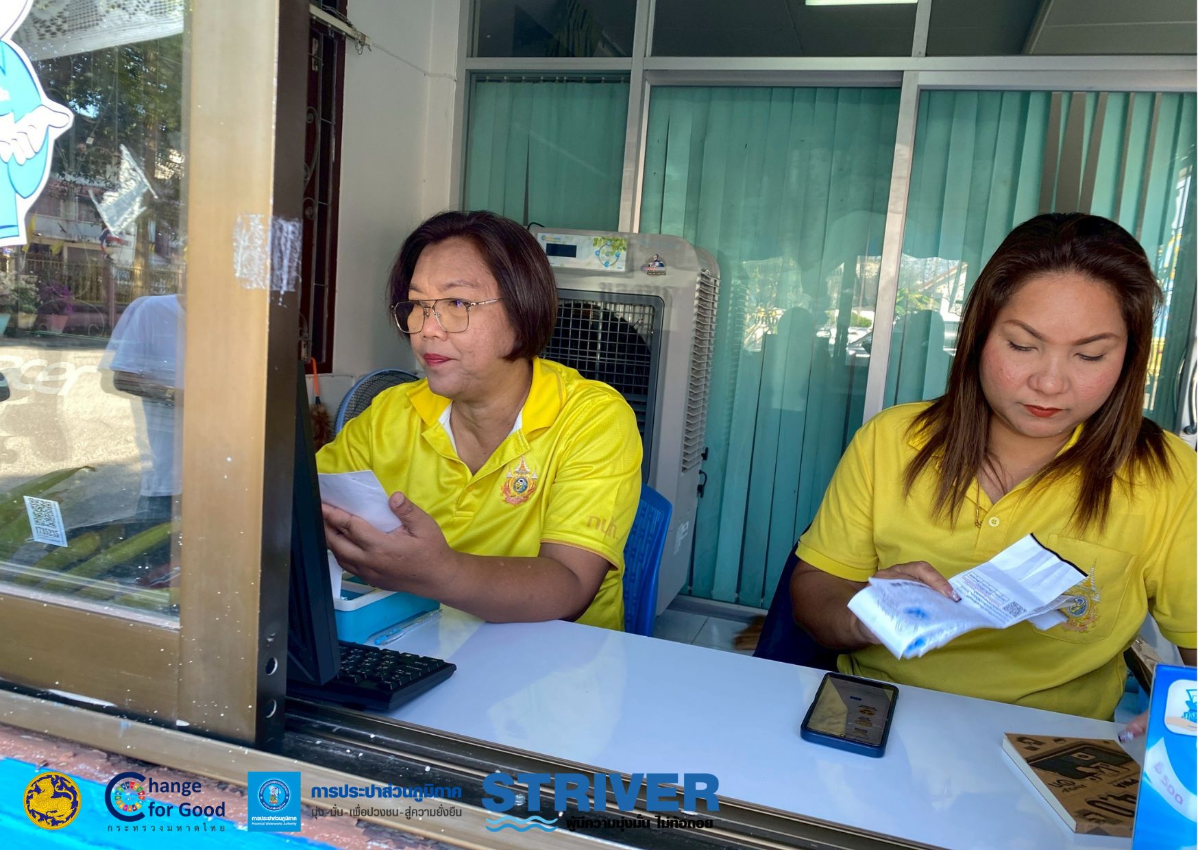 การประปาส่วนภูมิภาคสาขาเวียงสระ ออกพื้นที่ให้บริการลูกค้ารับชำระค่าน้ำประปา ณ เทศบาลเมืองนาสาร ประจำเดือนกันยายน 2568 ครั้งที่ 1