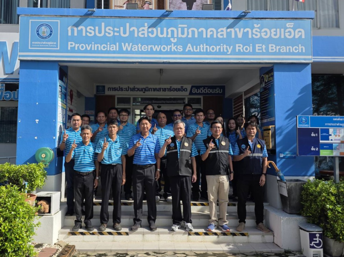 รปก.2 ลงพื้นที่ตรวจเยี่ยม กปภ.สาขาร้อยเอ็ด