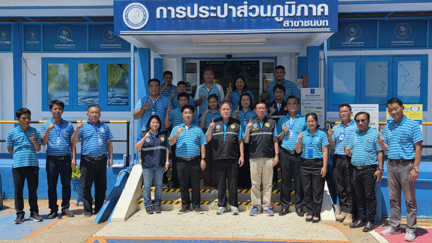 รปก.2 ลงพื้นที่ตรวจเยี่ยม กปภ.สาขาชนบท