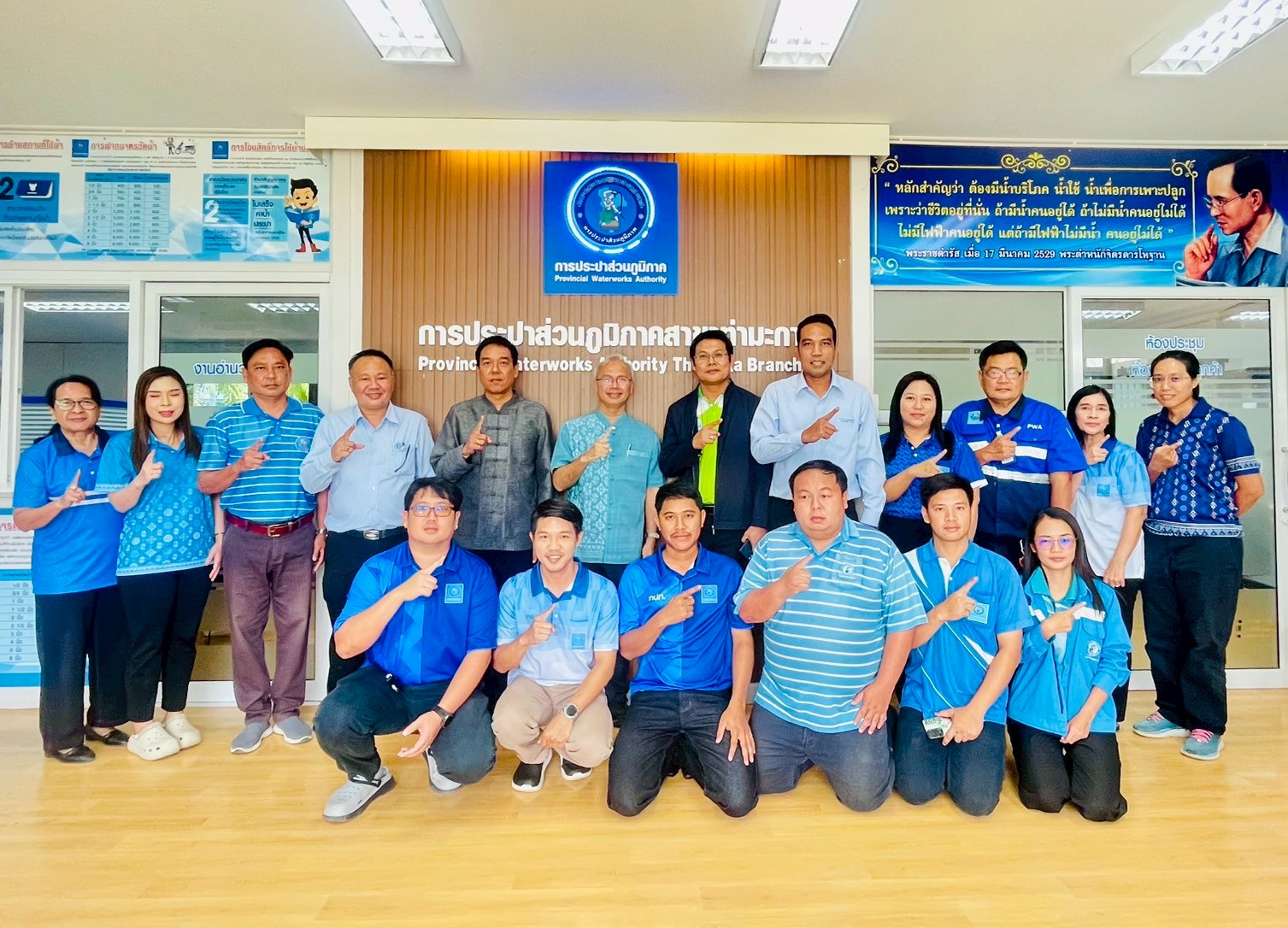 รปก.4 ลงพื้นที่ตรวจเยี่ยม กปภ.สาขาท่ามะกา รวมทั้งเยี่ยมชมตู้กดน้ำดื่มสะอาด พร้อมกับยืนยันคุณภาพน้ำ ซึ่งประชาชนสามารถมาใช้บริการได้ วันพฤหัสบดีที่ 18 กันยายน 2568