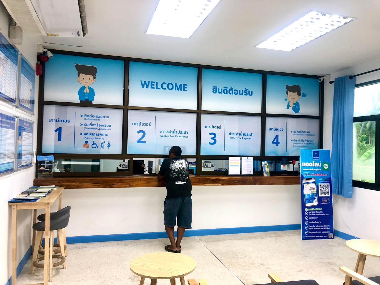 กปภ.สาขาเกาะพะงัน  รับชำระค่าน้ำประปานอกเวลาทำการ จนถึงเวลา 17.00 น. ประจำเดือน กันยายน 2568