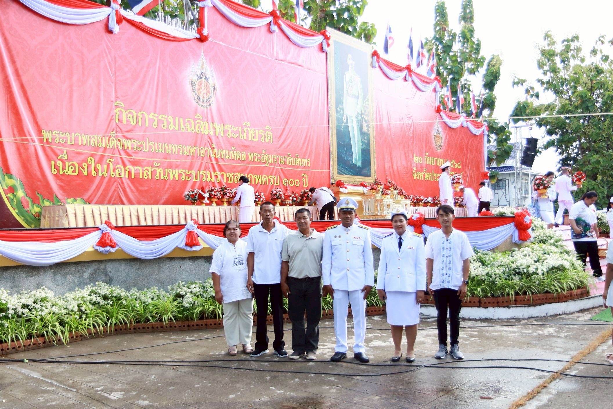 การประปาส่วนภูมิภาคสาขาประจวบคีรีขันธ์ ร่วมกิจกรรมเฉลิมพระเกียรติพระบาทสมเด็จพระปรเมนทรมหาอานันทมหิดล พระอัฐมรามาธิบดินทร เนื่องในโอกาสวันคล้ายวันพระบรมราชสมภพครบ 100 ปี 20 กันยายน 2568