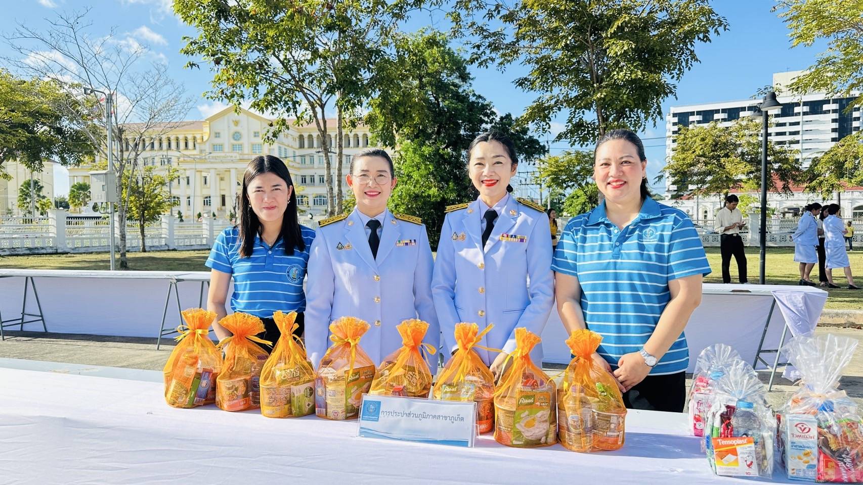 กปภ.สาขาภูเก็ต เข้าร่วมกิจกรรมเฉลิมพระเกียรติพระบาทสมเด็จพระปรเมนทรมหาอานันทมหิดล พระอัฐมรามาธิบดินทร เนื่องในโอกาสวันพระบรมราชสมภพ ครบ 100 ปี