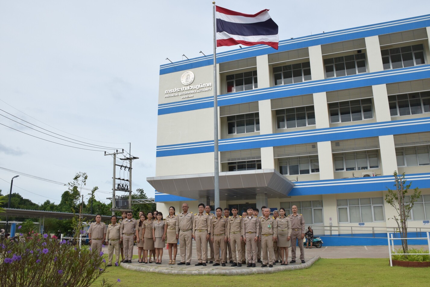 กปภ.สาขาระยอง ร่วมร้องเพลงชาติ เคารพธงชาติไทย เชิญธงชาติไทยขึ้นสู่ยอดเสา เนื่องในวันพระราชทานธงชาติไทย (Thai National Flag Day)