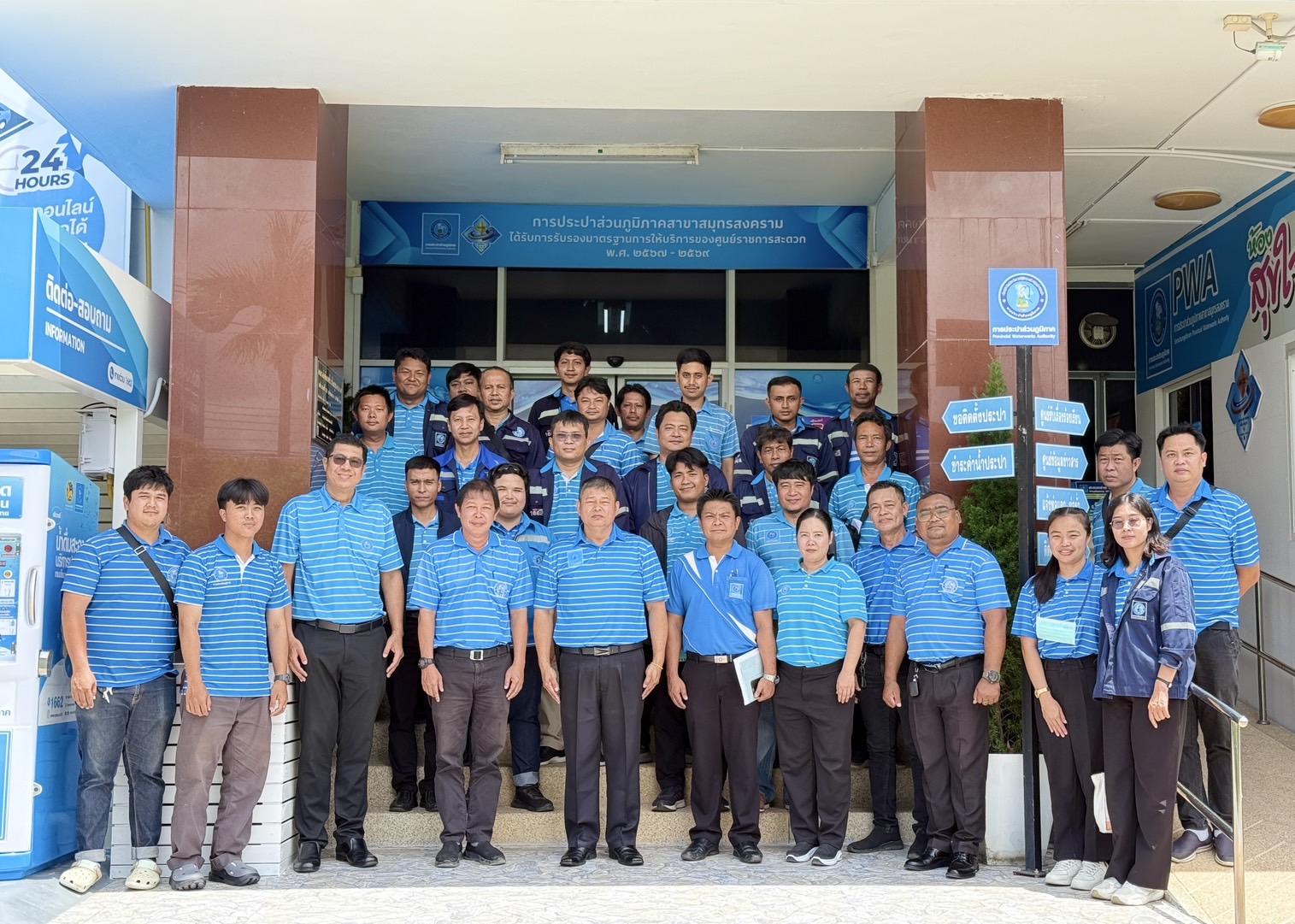 กปภ.สาขาบางสะพาน เข้าร่วมการประชุมติดตามผลการดำเนินงานโครงการจัดการน้ำสะอาดและการบำรุงรักษาเชิงป้องกัน  WSP&PM  และกิจกรรม 5 ส ภาคีเครือข่าย ครั้งที่ 4/2568