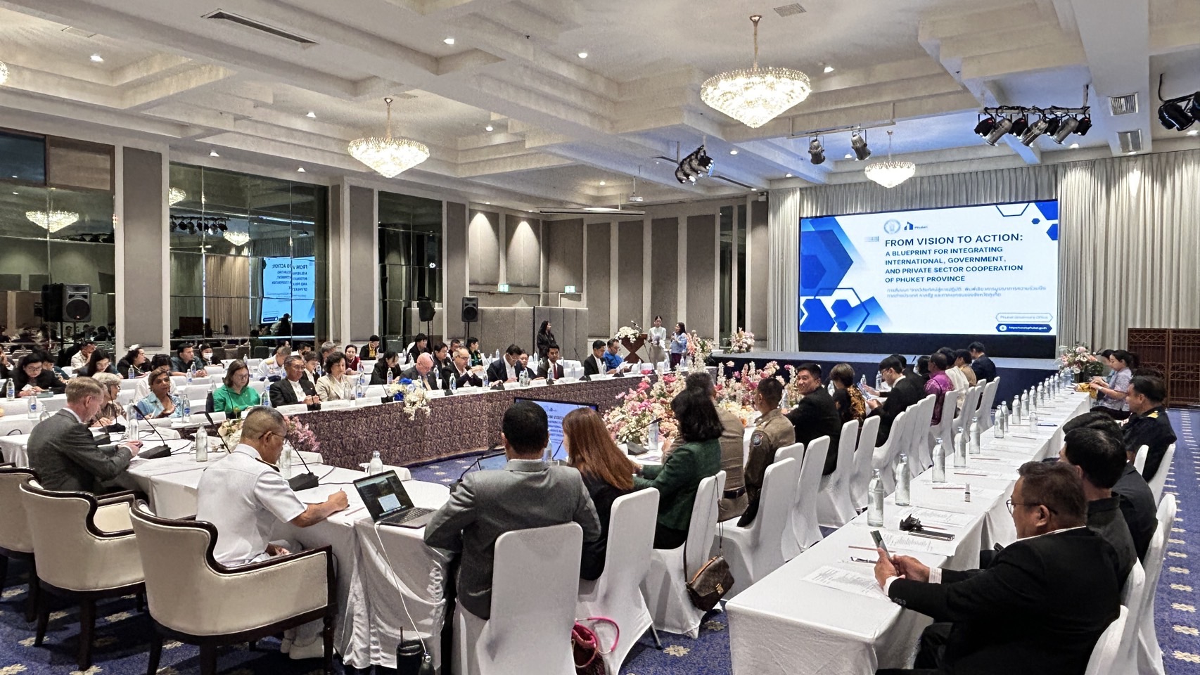 กปภ.สาขาภูเก็ต เข้าร่วมสัมมนา "จากวิสัยทัศน์สู่การปฏิบัติ : พิมพ์เขียวการบูรณาการความร่วมมือภาคต่างประเทศ ภาครัฐ และภาคเอกชนจังหวัดภูเก็ต"