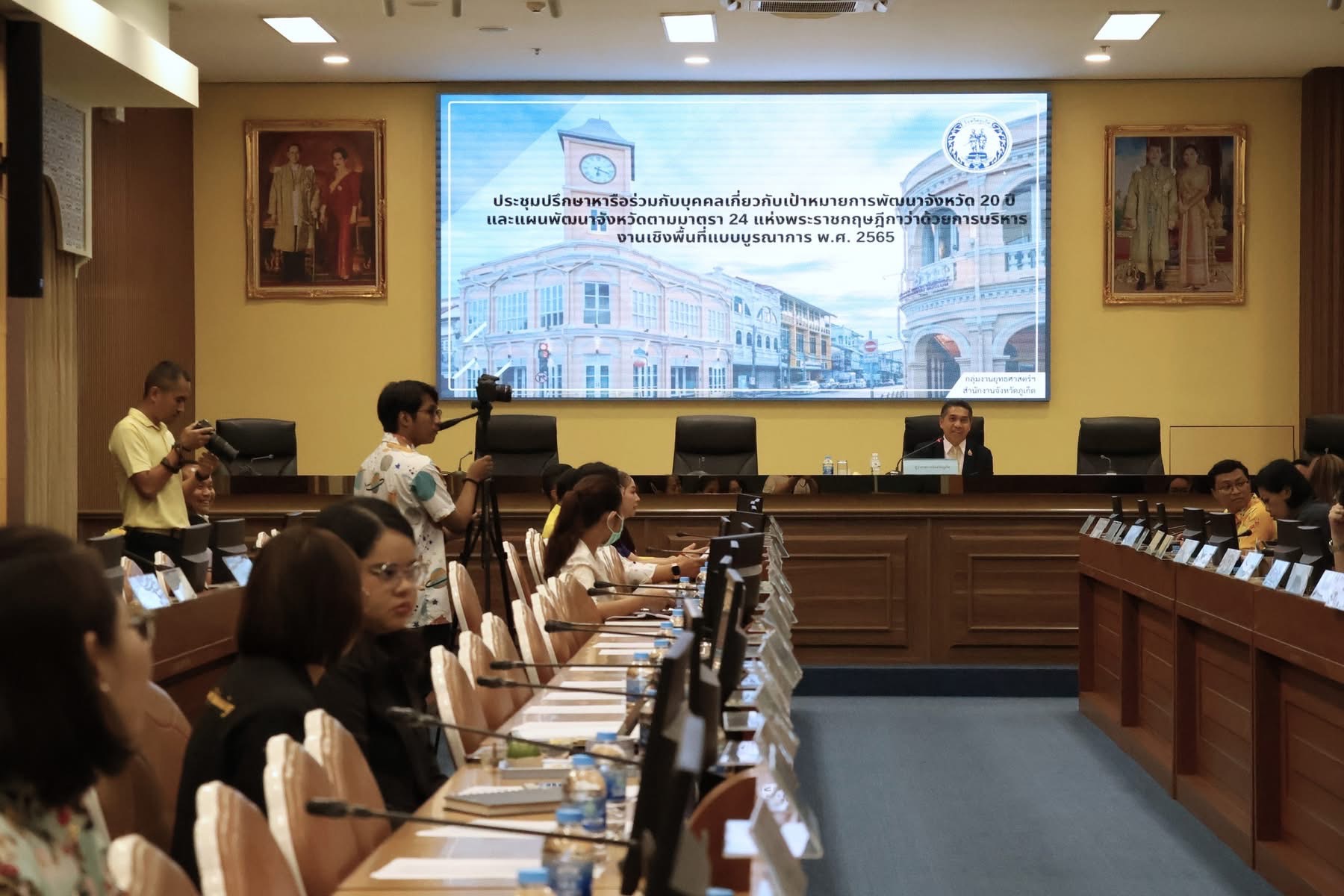 กปภ.สาขาภูเก็ต เข้าร่วมประชุมหารือเป้าหมายการพัฒนาจังหวัดระยะ 20 ปี สู่ "ภูเก็ตเมืองเศรษฐกิจใหม่ บนพื้นฐานการพัฒนาที่ยั่งยืน"