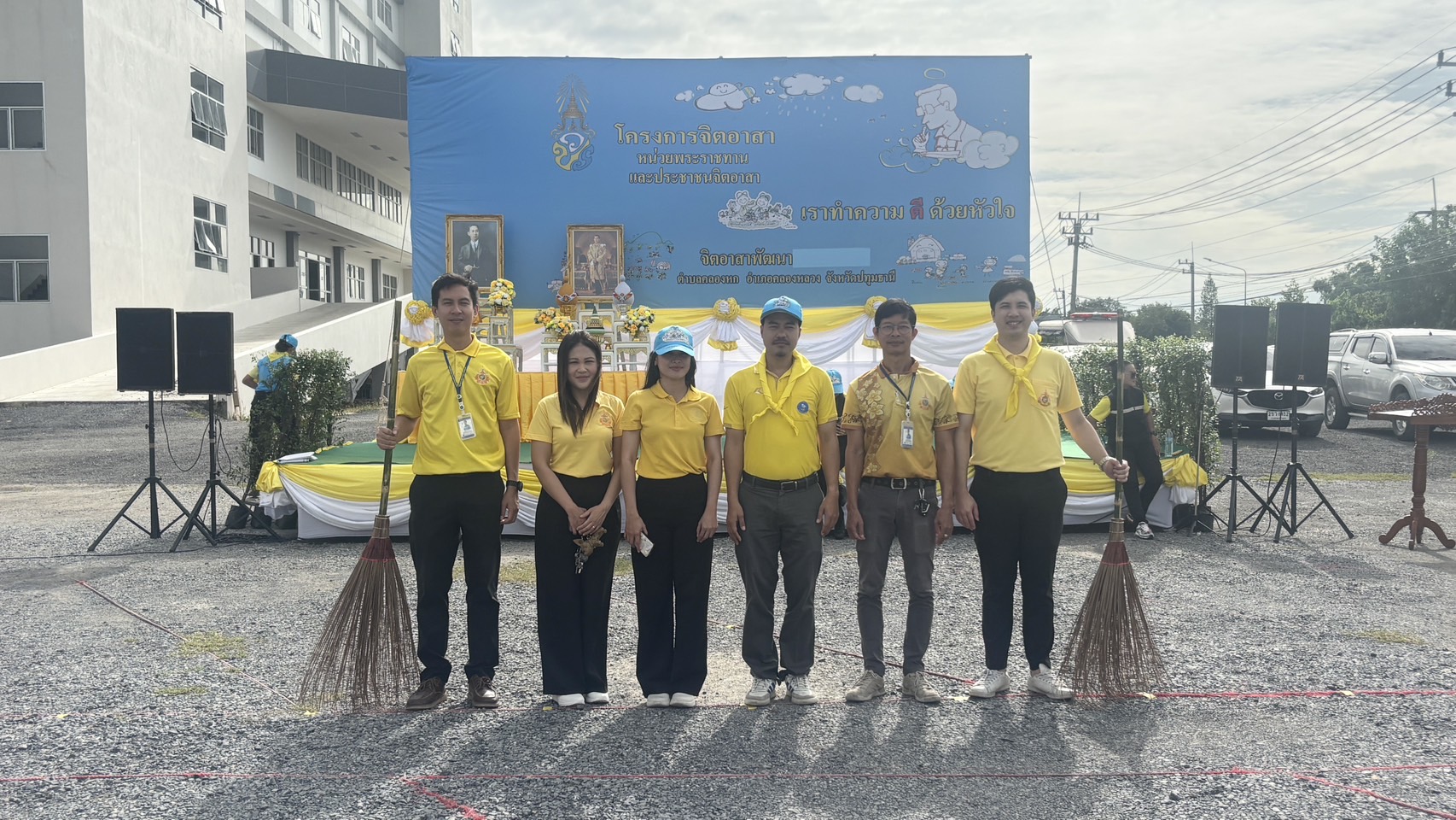 กปภ.สาขารังสิต(พ) ร่วมกิจกรรมจิตอาสา "เราทำความดี ด้วยหัวใจ" เนื่องในโอกาสวันคล้ายวันสวรรคตสมเด็จพระมหิตลาธิเบศรอดุลยเดชวิกรม พระบรมราชชนก (วันมหิดล)