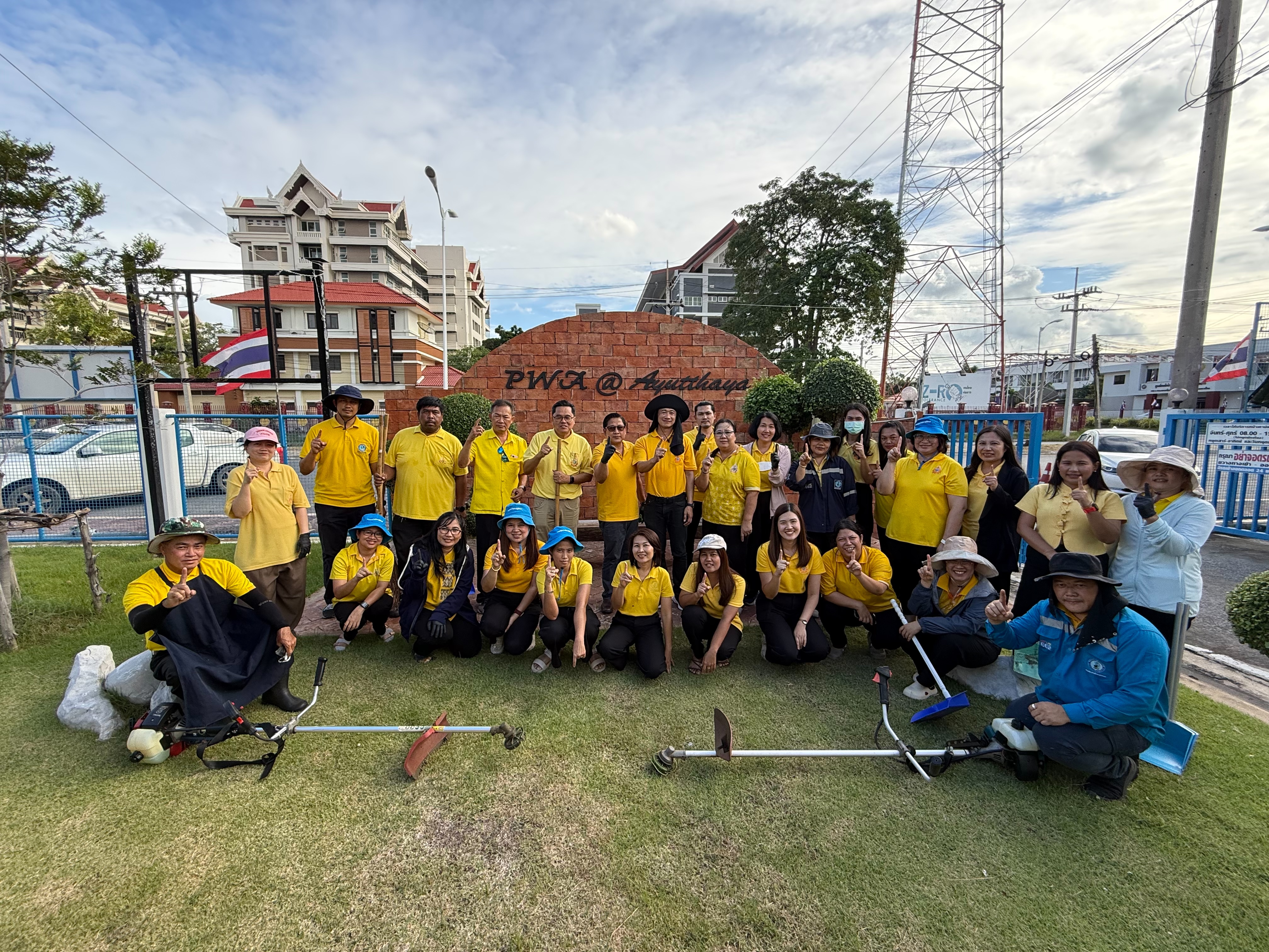 กปภ.สาขาพระนครศรีอยุธยา จัดกิจกรรมจิตอาสาบำเพ็ญสาธารณประโยชน์และสาธารณกุศล ถวายพระราชกุศลแด่พระบาทสมเด็จพระปรเมนทรมหาอานันทมหิดล พระอัฐมรามาธิบดินทร เนื่องในโอกาสวันพระบรมราชสมภพครบ 100 ปี