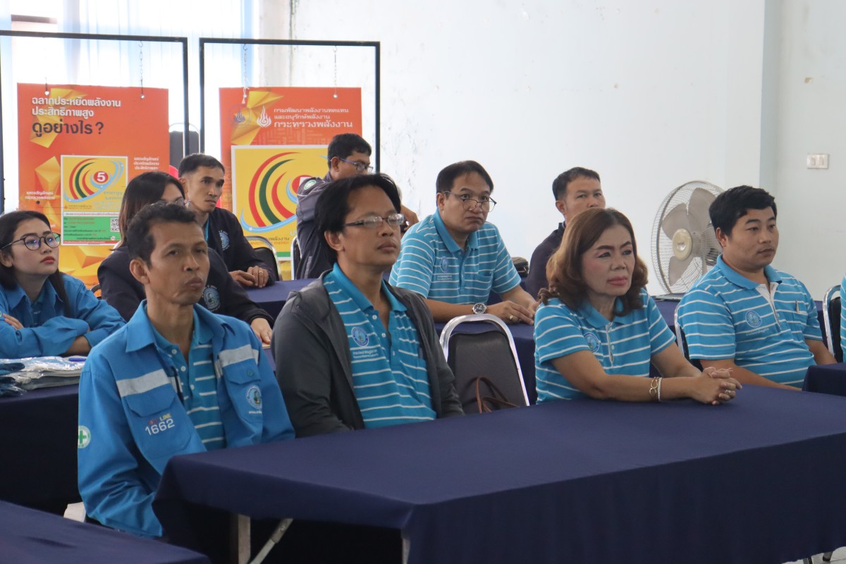 กปภ.สาขามหาสารคาม จัดกิจกรรมศึกษาดูงานด้านการอนุรักษ์พลังงานและการใช้พลังงานทดแทน ณ ศูนย์บริการวิชาการที่ 3 (จังหวัดมหาสารคาม) ตำบลท่าสองคอน อำเภอเมือง จังหวัดมหาสารคาม