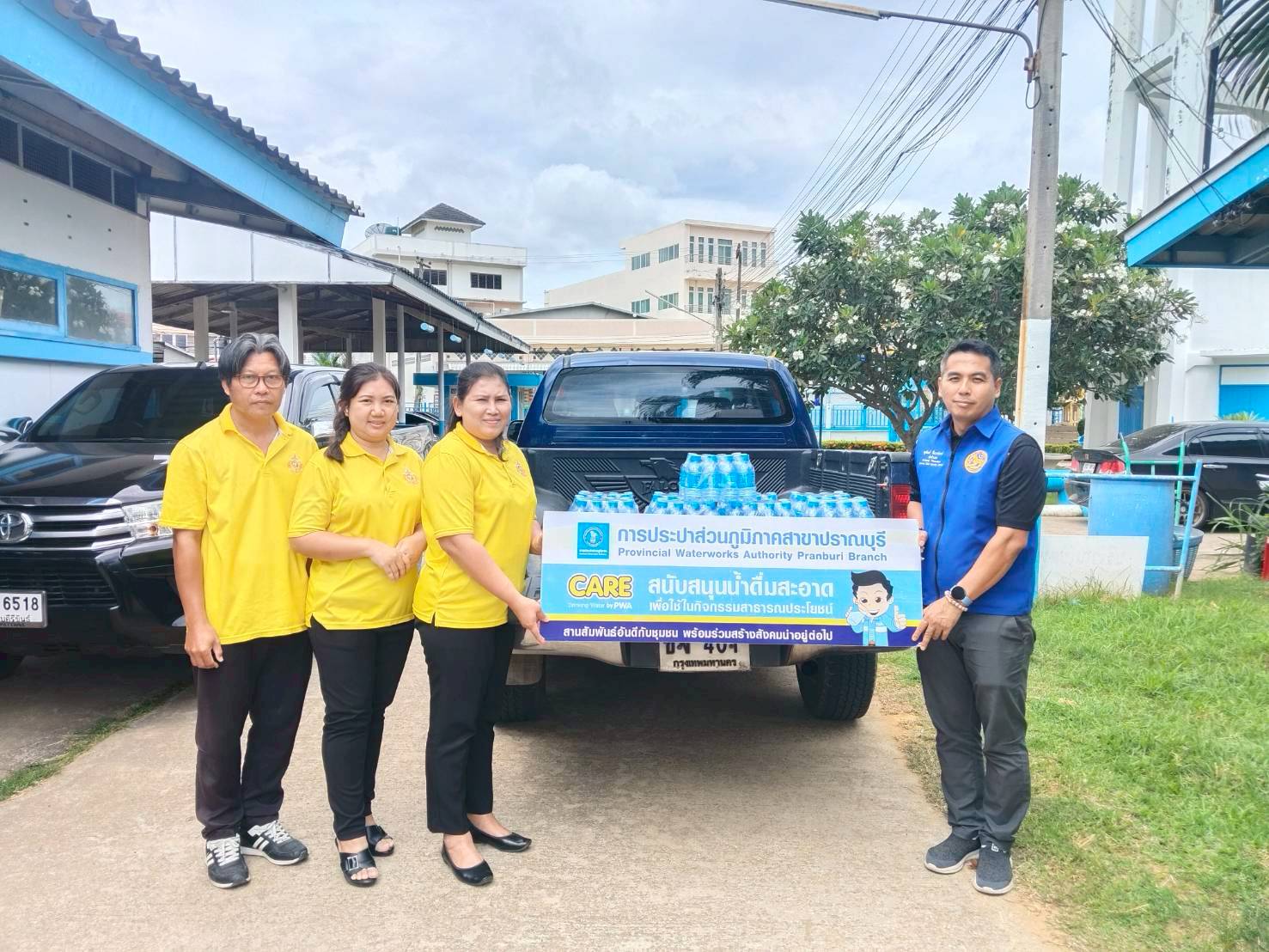 กปภ.สาขาปราณบุรี มอบน้ำดื่มตราสัญลักษณ์ ตามโครงการ CSR ให้กับอำเภอปราณบุรี จังหวัดประจวบคีรีขันธ์  ใช้สำหรับแจกจ่ายให้กับประชาชนที่เข้าร่วมกิจกรรม เดินวิ่งพาร์ครันปราณบุรีสัญจร