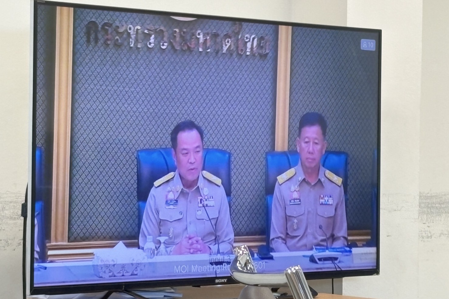 ผอ.กปภ.ข.6 เข้าร่วมประชุมรับมอบแนวทางการปฏิบัติราชการของกระทรวงมหาดไทย