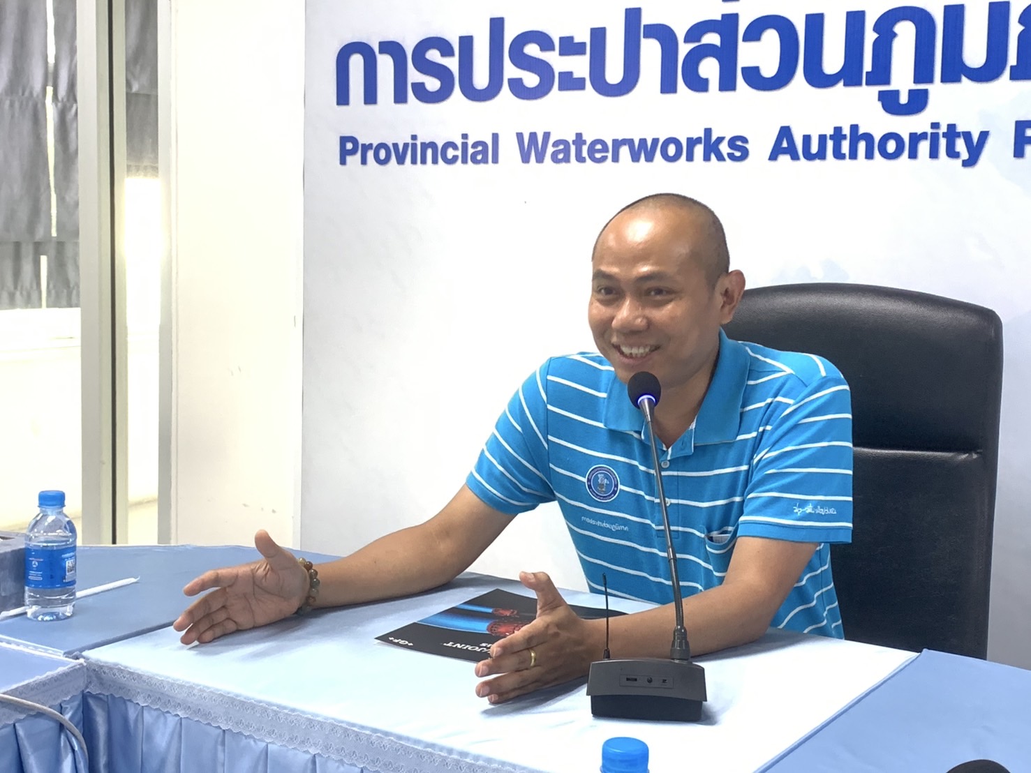 กปภ.ข.1 มุ่งพัฒนาบริการ นำนวัตกรรมมาใช้ลดเวลาซ่อม ลดค่าใช้จ่าย