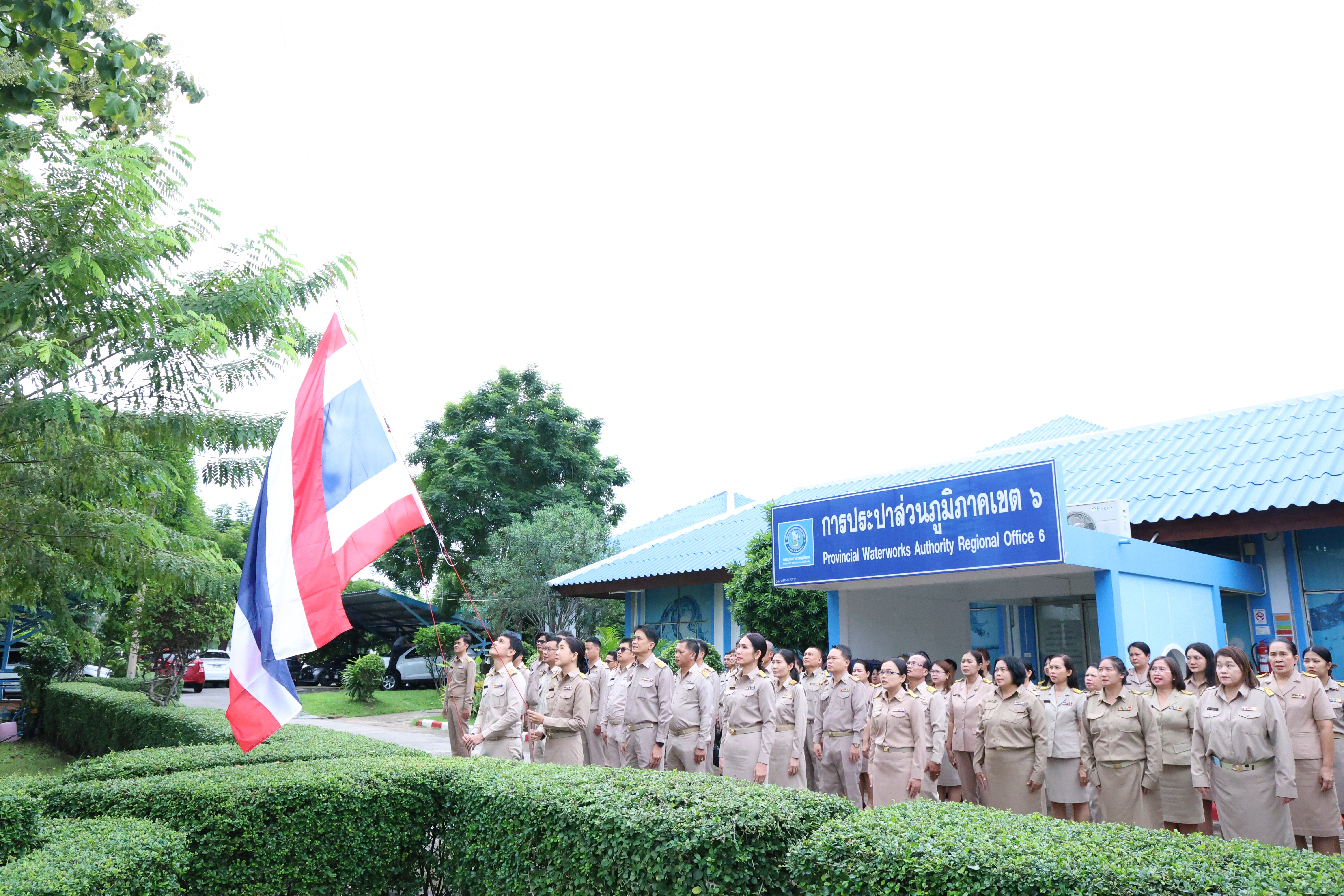 การประปาส่วนภูมิภาคเขต 6 จัดกิจกรรมเนื่องในวันพระราชทานธงชาติไทย 28 กันยายน เพื่อเป็นการสร้างความภาคภูมิใจของคนในชาติ และเป็นการน้อมรำลึกในพระมหากรุณาธิคุณพระบาทสมเด็จพระมงกุฎเกล้าเจ้าอยู่หัว ที่ทรงพระราชทานธงไตรรงค์เป็นธงชาติ