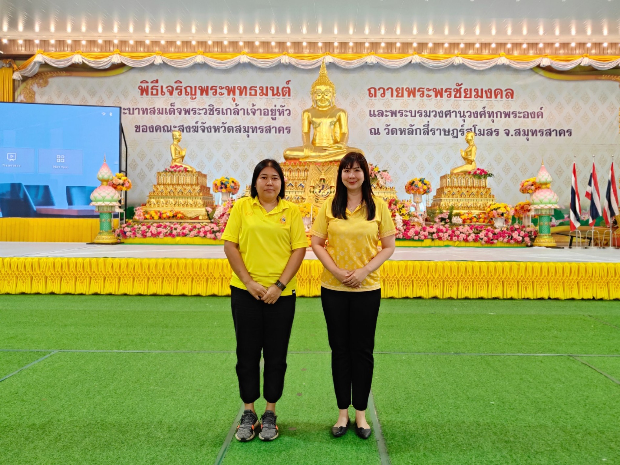 กปภ.สาขาสมุทรสาคร (พ) เข้าร่วมพิธีเจริญพระพุทธมนต์เฉลิมพระเกียรติถวายพระพรชัยมงคล