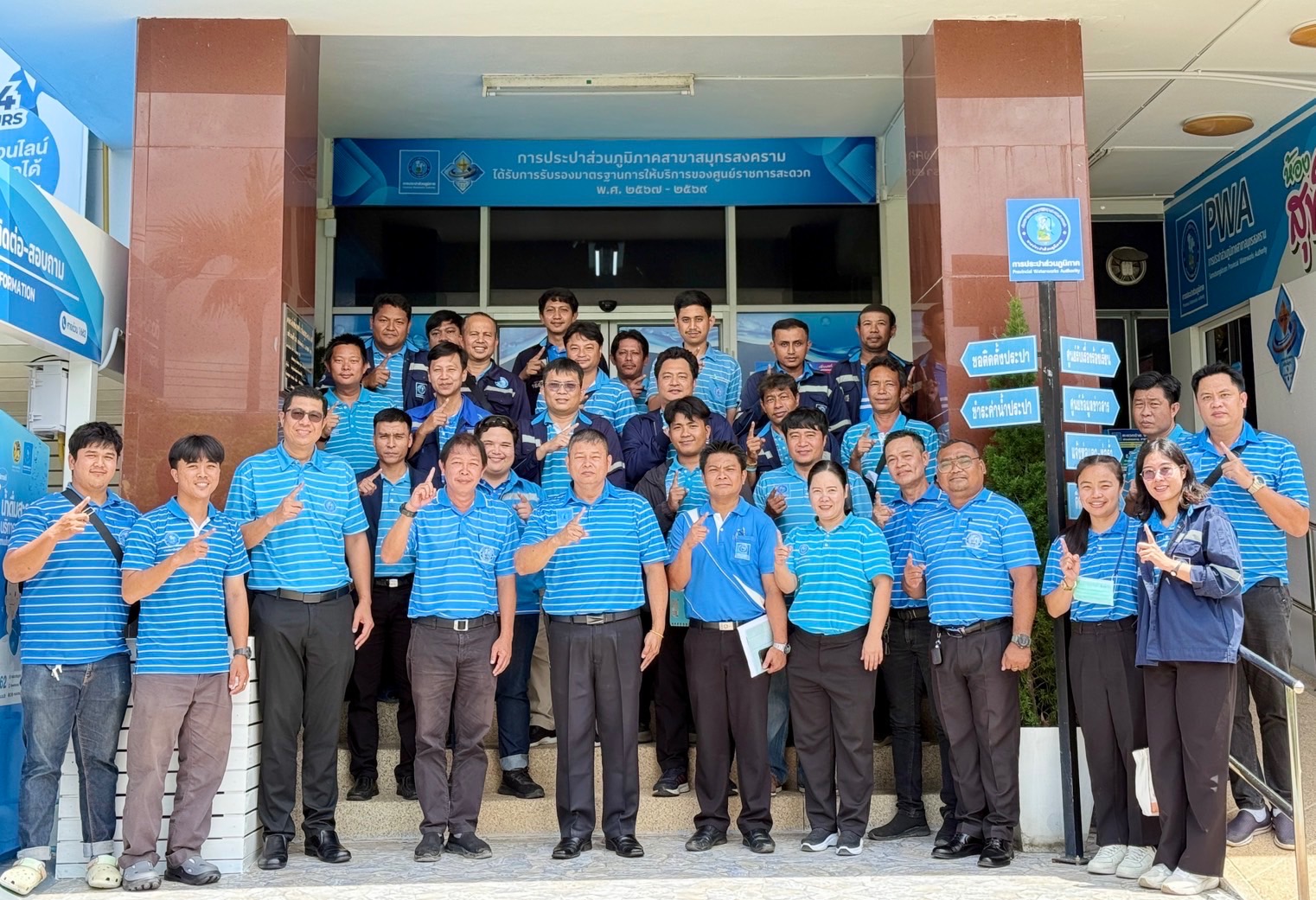 กปภ.สาขาสมุทรสงคราม จัดประชุมติดตามการดำเนินงานโครงการจัดการน้ำสะอาดและการบำรุงรักษาเชิงป้องกัน (WSP&PM) ภาคีเครือข่าย กปภ.สาขาเพชรบุรี ครั้งที่ 4/2568