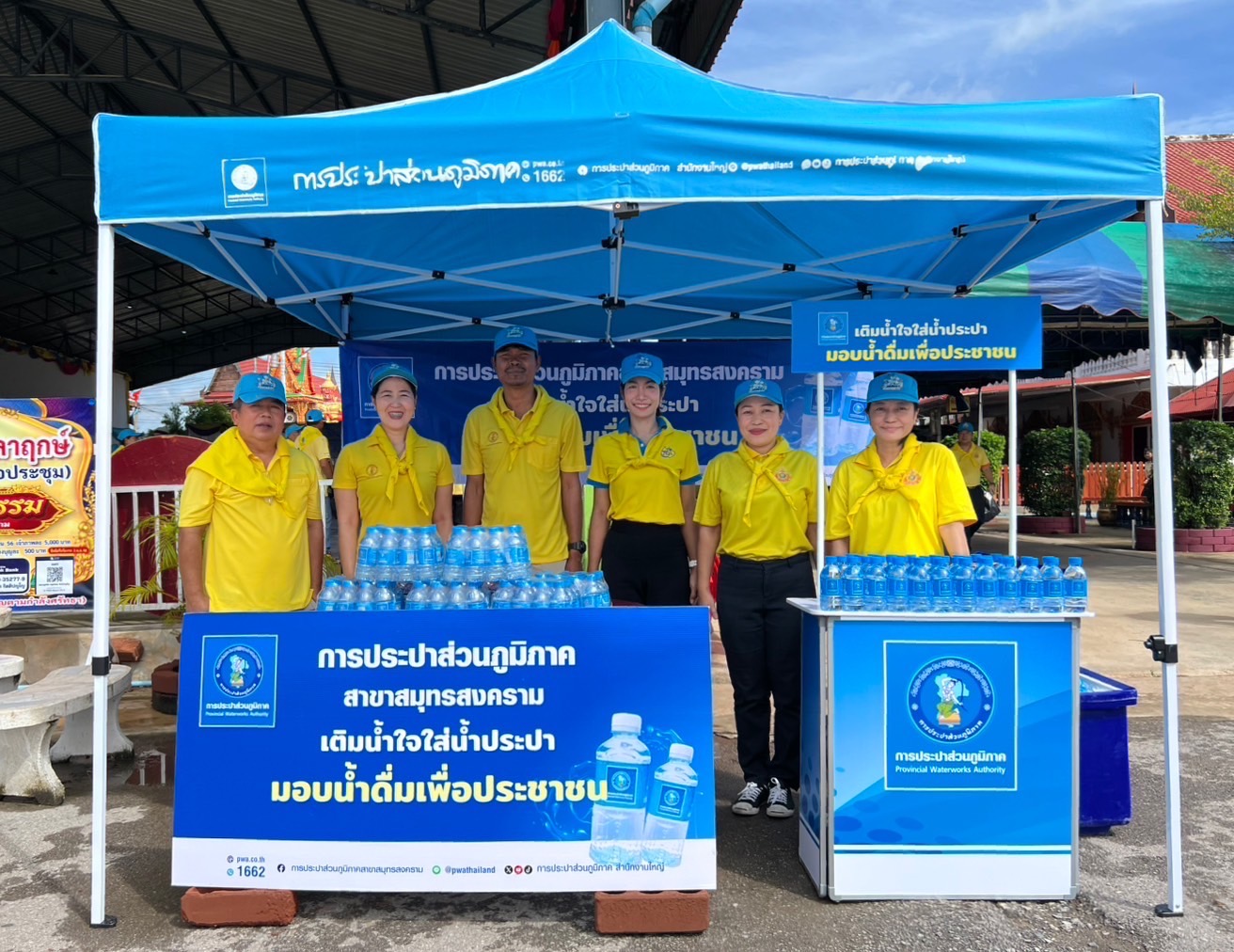 กปภ.สาขาสมุทรสงคราม ร่วมกิจกรรมจิตอาสาพัฒนา เนื่องในโอกาสวันพระบรมราชสมภพ ครบ ๑๐๐ ปี พระบาทสมเด็จพระปรเมนทรมหาอานันทมหิดล พระอัฐมรามาธิบดินทร