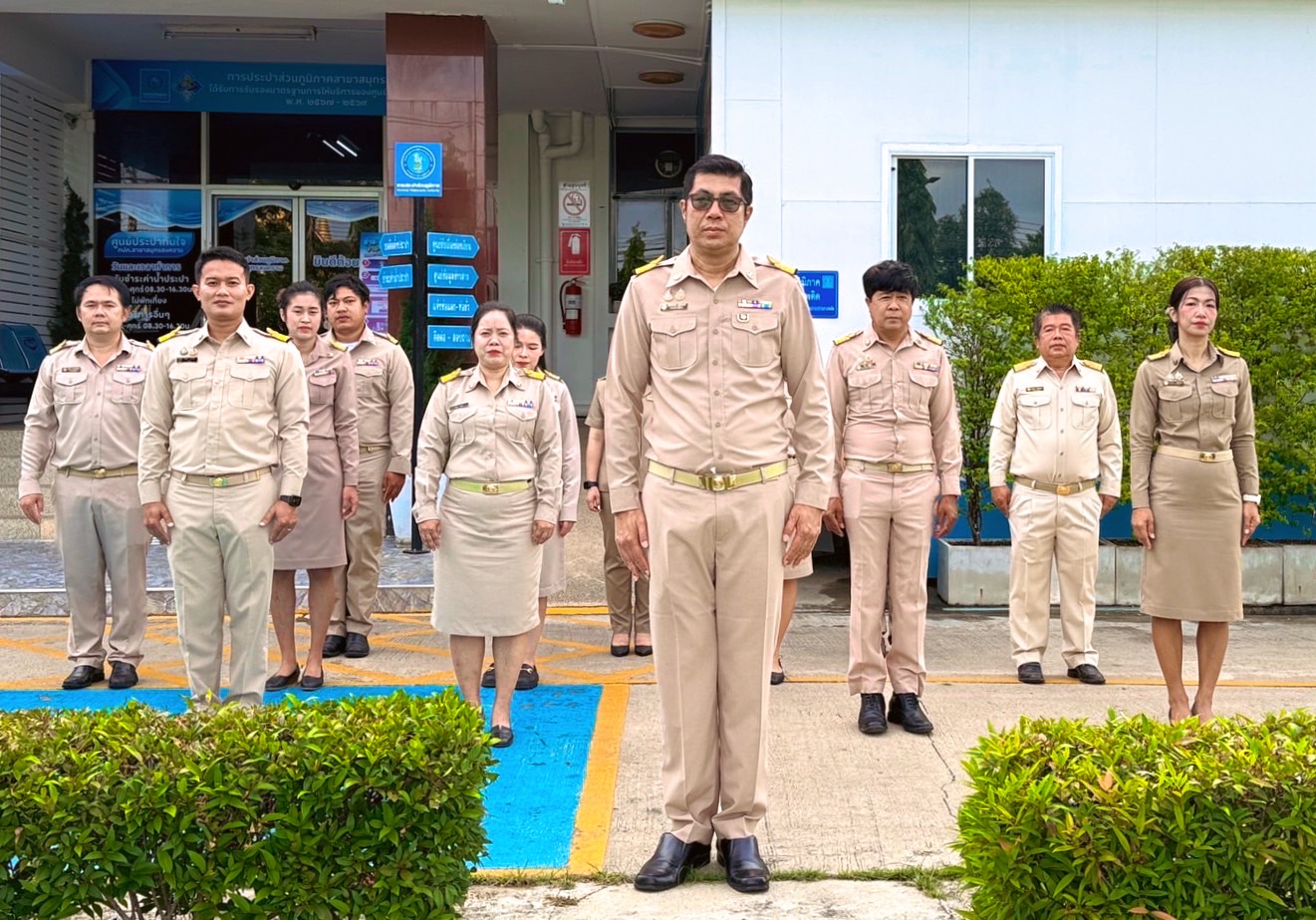 กปภ.สาขาสมุทรสงคราม จัดกิจกรรมเนื่องในวันพระราชทานธงชาติไทย 28 กันยายน (Thai National Flag Day) ประจำปี 2568