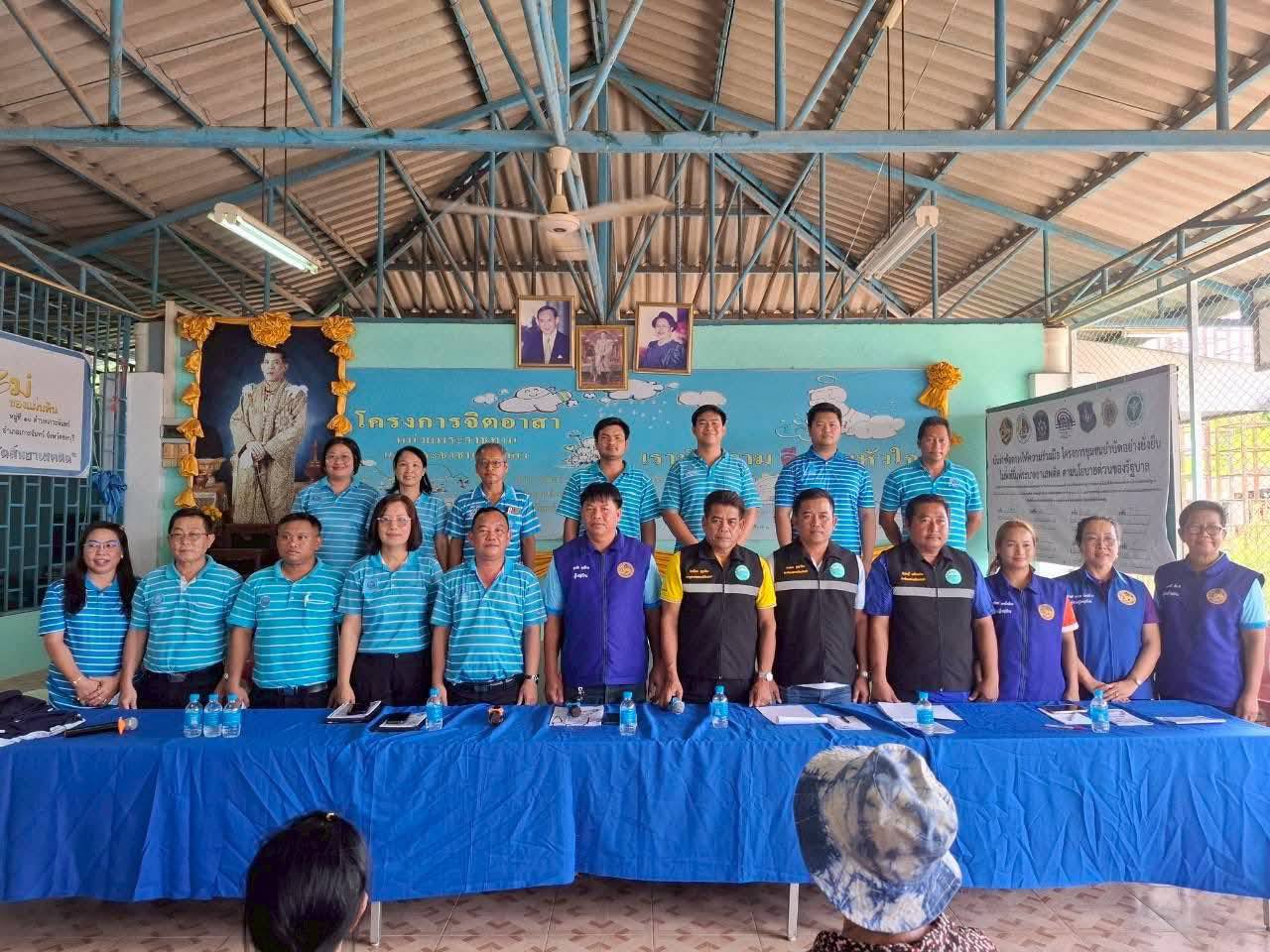 กปภ.สาขาพนัสนิคม ร่วมประชุมการรับโอนกิจการประปาส่วนภูมิภาค ม.7 , 10 ต.เกาะจันทร์ อ.เกาะจันทร์ จ.ชลบุรี