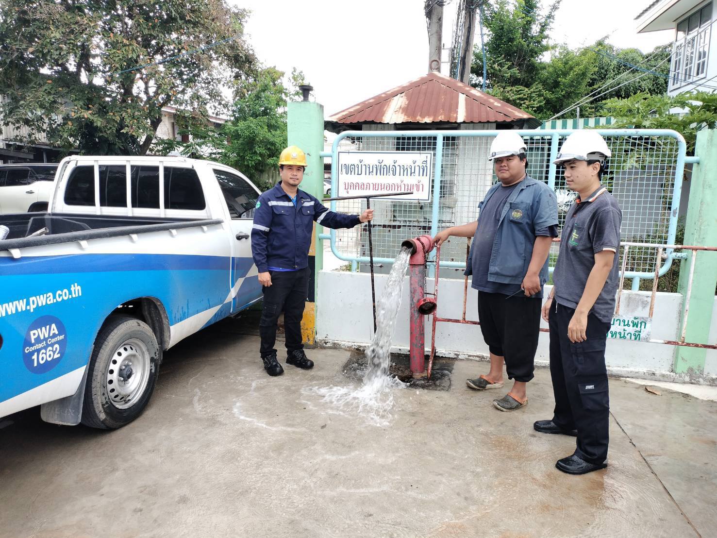 กปภ.สาขาพนัสนิคม ร่วมการซ้อมแผนการป้องกันและระงับอัคคีภัย ณ โรงพยาบาลพนัสนิคม อ.พนัสนิคม จ.ชลบุรี