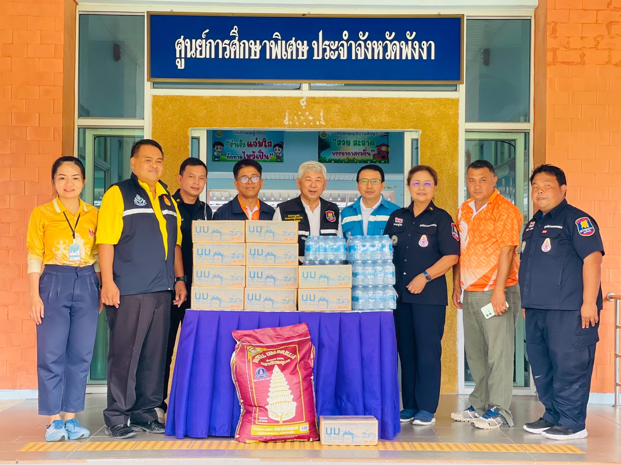 กปภ.สาขาตะกั่วป่า สนับสนุนน้ำดื่มบรรจุขวดตราสัญลักษณ์ กปภ. ภายใต้โครงการกปภ.น้ำใจ(PWA Care) ให้กับศูนย์การศึกษาพิเศษ