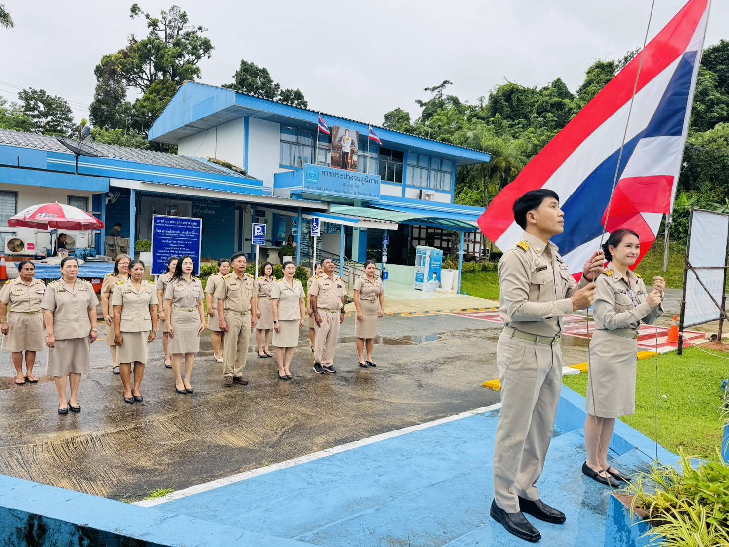 กปภ.สาขาภูเก็ต ร่วมจัดกิจกรรมเคารพธงชาติและร้องเพลงชาติไทย เนื่องในวันพระราชทานธงชาติไทย ประจำปี 2568
