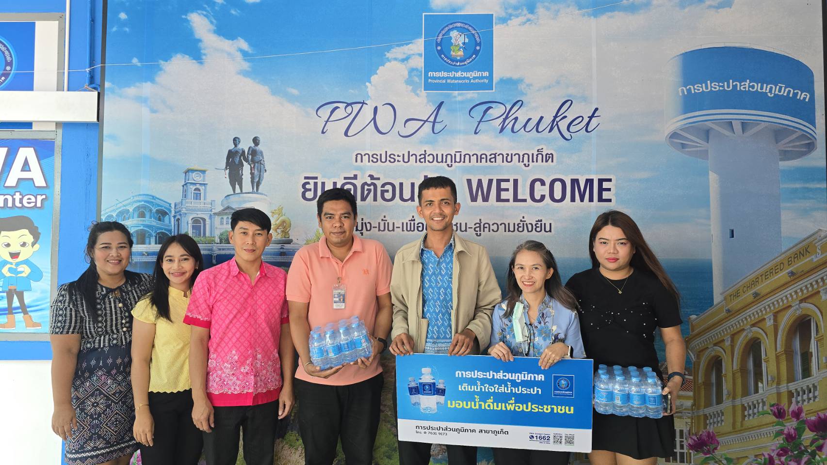 กปภ.สาขาภูเก็ต สนับสนุนน้ำดื่มบรรจุขวดตราสัญลักษณ์ กปภ.จำนวน 500 ขวด ในการเตรียมการต้อนรับผู้ว่าราชการจังหวัดภูเก็ต