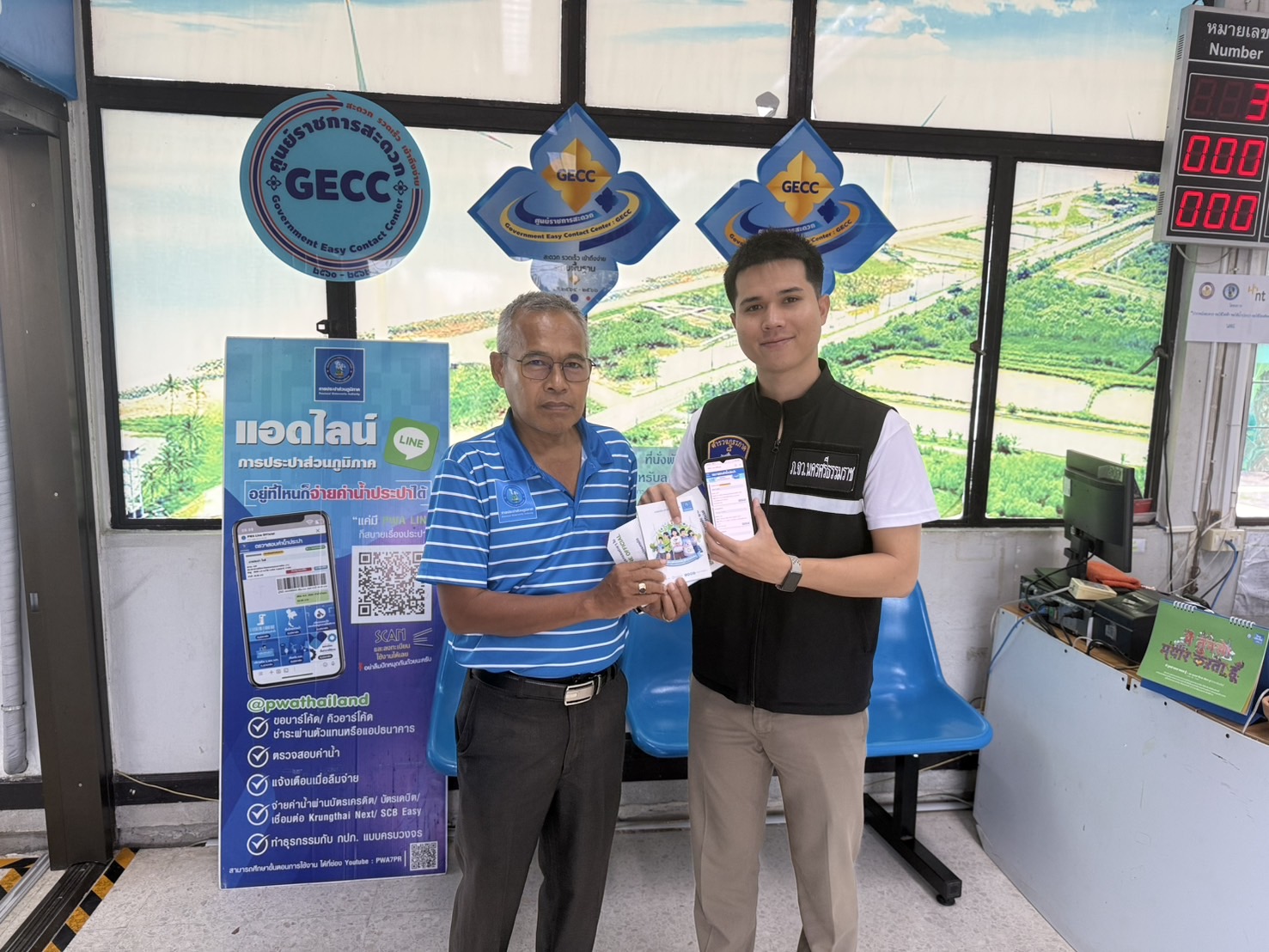 แอดไลน์ "PWA LINE OFFICIAL" บริการครบ จบ ในที่เดียว !