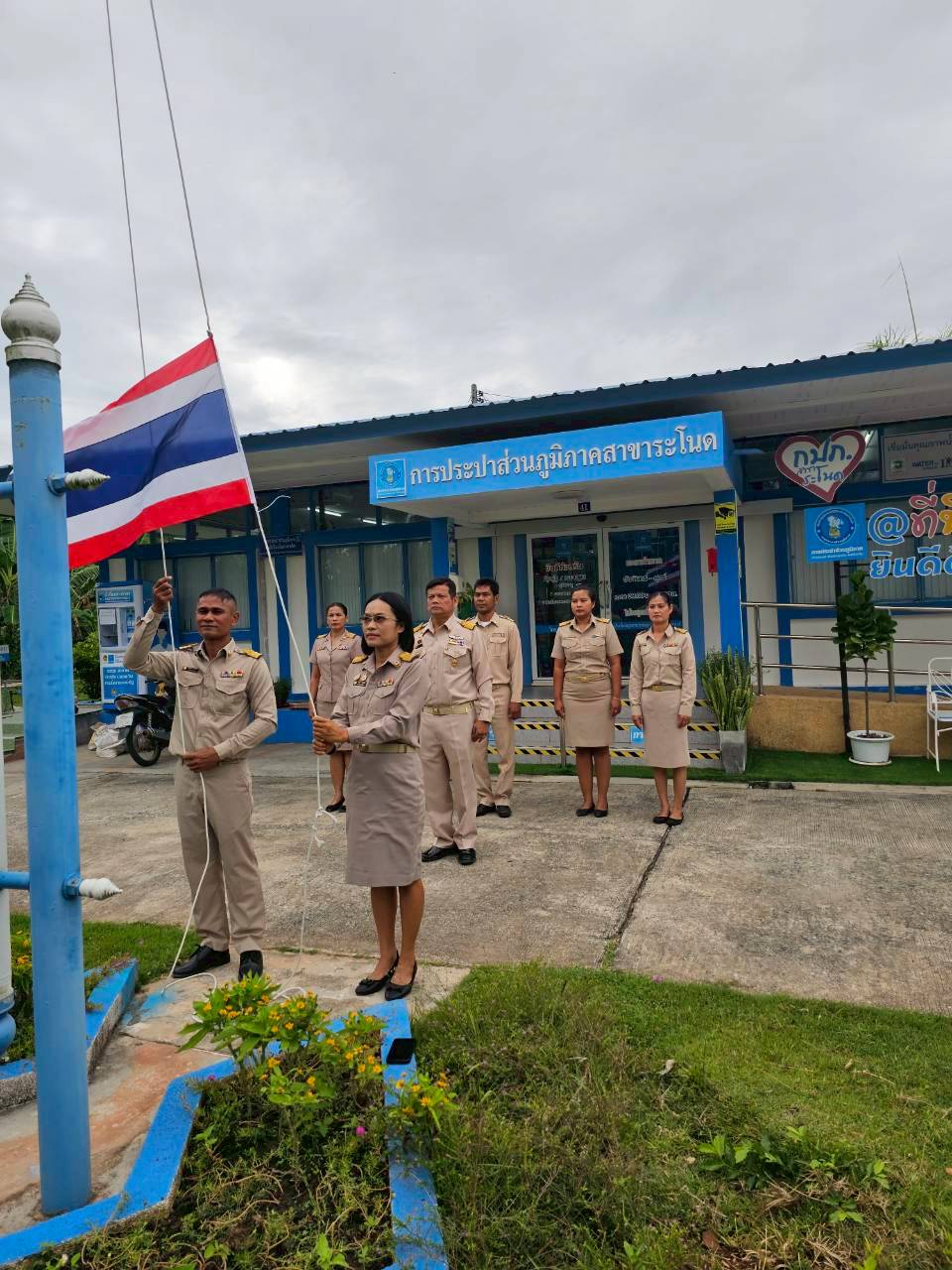 การประปาส่วนภูมิภาคสาขาระโนด ร่วมกิจกรรมเนื่องในวันพระราชทานธงชาติไทย (Thai National Flag Day) ประจำปี 2568