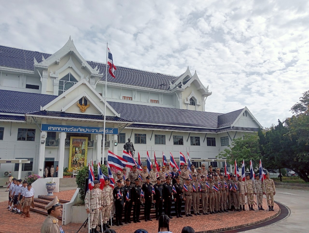 การประส่วนภูมิภาคสาขาประจวบคีรีขันธ์ ร่วมกิจกรรมเนื่องในวันพระราชทานธงชาติไทย 28 กันยายน (Thai National Flag Day) ประจำปี 2568