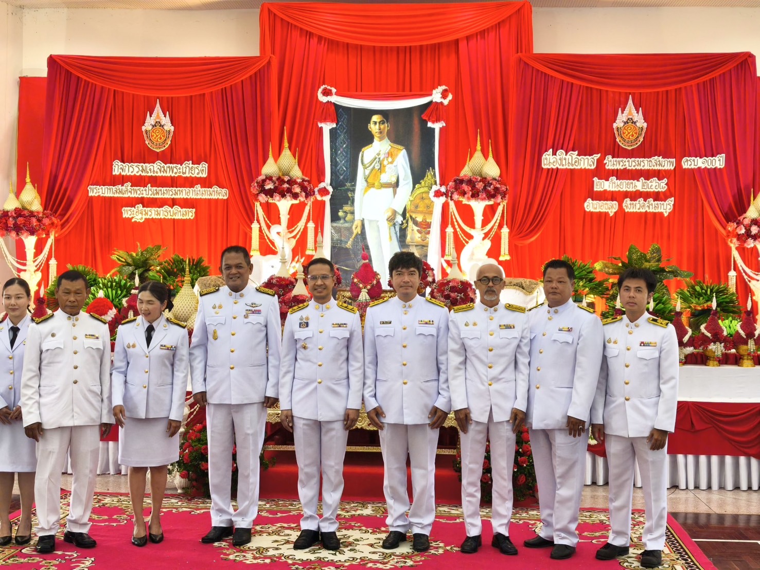 กปภ.สาขาขลุง เข้าร่วมพิธีเจริญพระพุทธมนต์ทำบุญถวายพระราชกุศล และพิธีวางพานพุ่มดอกไม้ถวายราชสักการะ เนื่องในโอกาสวันพระบรมราชสมภพครบ 100 ปี พระบาทสมเด็จพระปรเมนทรมหาอานันทมหิดล พระอัฐมรามาธิบดินทร