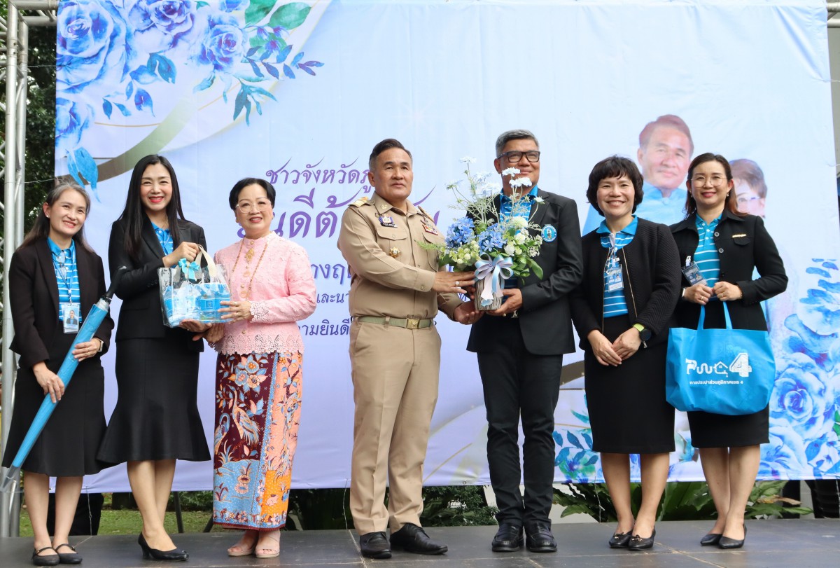 กปภ.สาขาภูเก็ต ร่วมแสดงความยินดีกับ นายศรัณย์ศักด์ ศรีเครือเนตร เนื่องในโอกาสเข้ารับตำแหน่งผู้ว่าราชการจังหวัดภูเก็ต