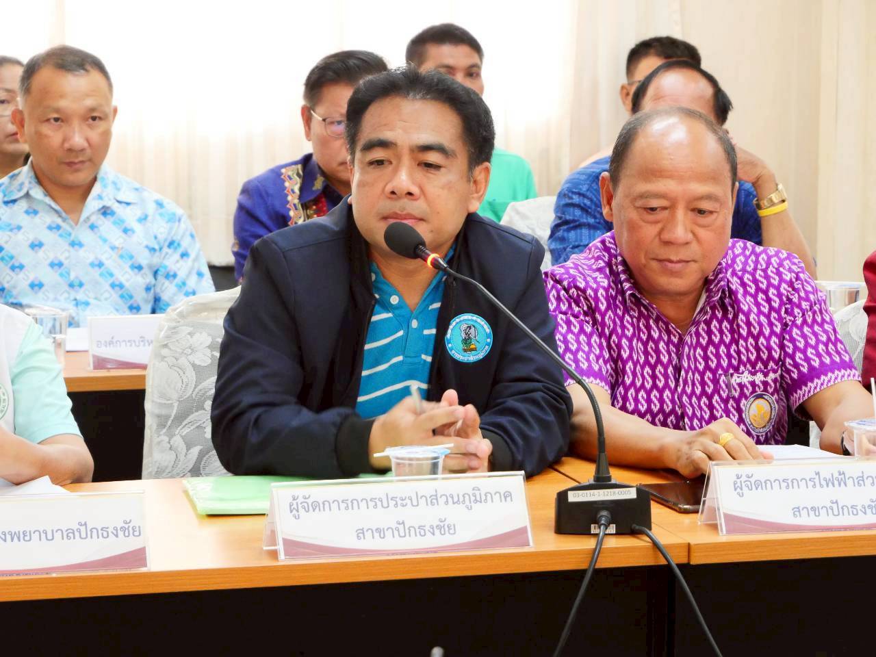 กปภ.สาขาปักธงชัย เข้าร่วมประชุมหัวหน้าส่วนราชการ หน่วยงานรัฐวิสาหกิจ ประจำเดือน ตุลาคม 2568