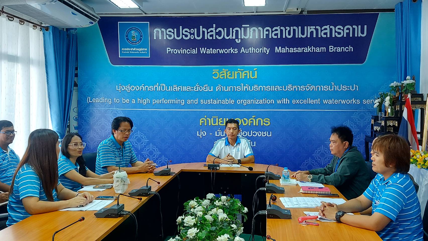 การประปาส่วนภูมิภาคสาขามหาสารคาม จัดประชุมเปิดการตรวจนับสินทรัพย์ถาวรและวัสดุถาวร ประจำปี 2568