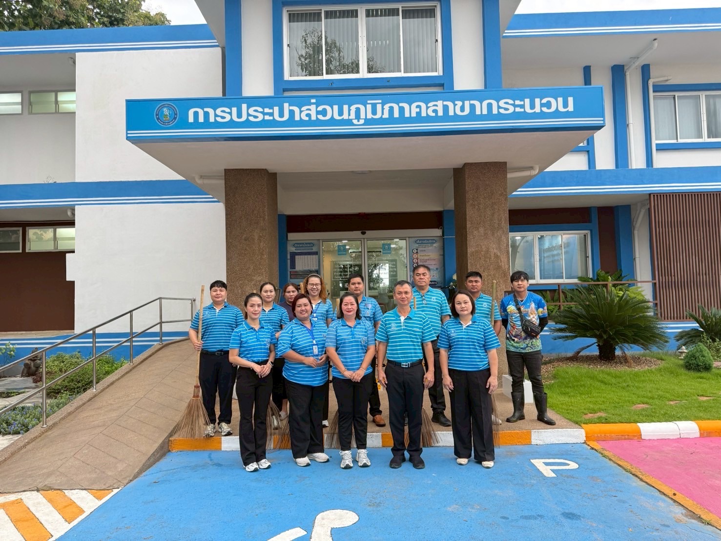 การประปาส่วนภูมิภาคสาขากระนวน เข้าร่วมกิจกรรมจิตอาสา ถวายพระราชกุศล พระบาทสมเด็จพระปรเมนทรมหาอานันทมหิดล พระอัฐมรามาธิบดินทร เนื่องในโอกาสวันพระบรมราชสมภพ 100 ปี