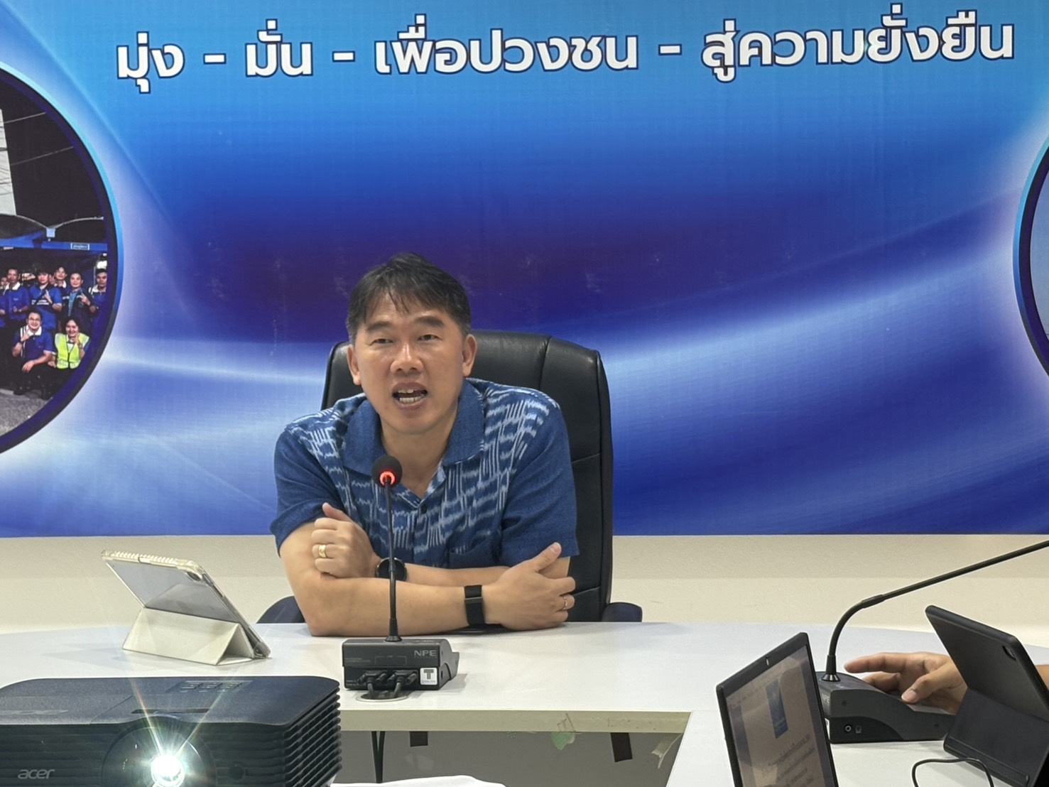 การประปาส่วนภูมิภาคสาขาขอนแก่น (ชั้นพิเศษ) ประชุมเปิดการตรวจนับพัสดุประจำปี 2568