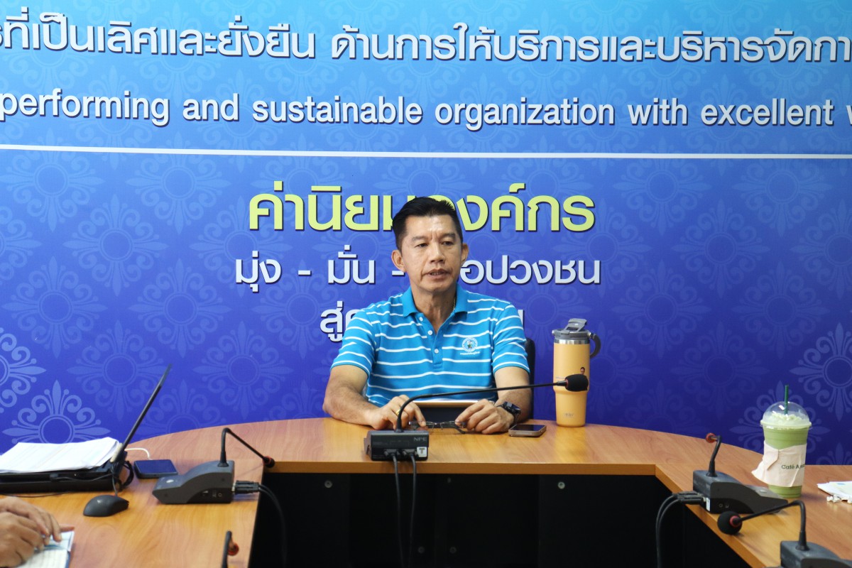 ผู้จัดการการประปาส่วนภูมิภาคสาขามหาสารคาม มอบนโยบายการดำเนินงาน ในโอกาสเข้ารับตำแหน่งใหม่