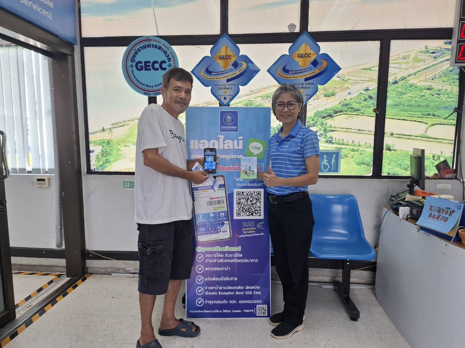 แอดไลน์ "PWA LINE OFFICIAL" บริการครบ จบ ในที่เดียว !