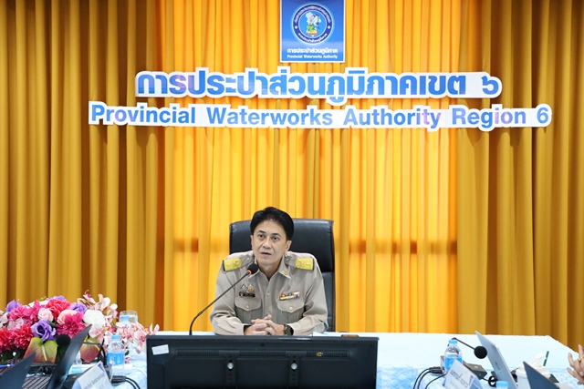 กปภ.ข.6 ประชุมติดตามผลการดำเนินงานไตรมาส 4/2568 และเตรียมความพร้อมการดำเนินงาน ประจำปีงบประมาณ 2569