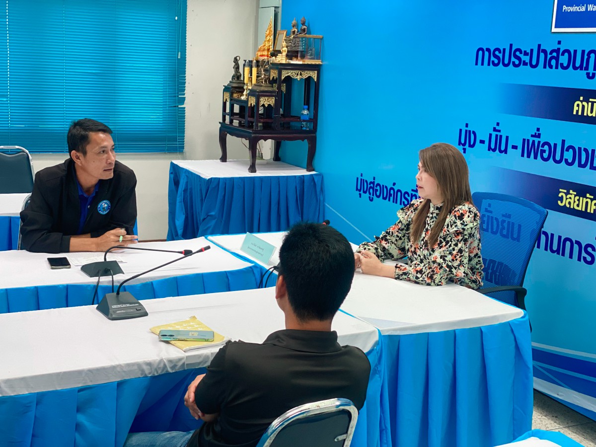 กปภ.สาขากุยบุรี ประชุมวางแผนลดน้ำสูญเสียเชิงรุก (Active Leak Control: ALC) ไตรมาส 1/2569