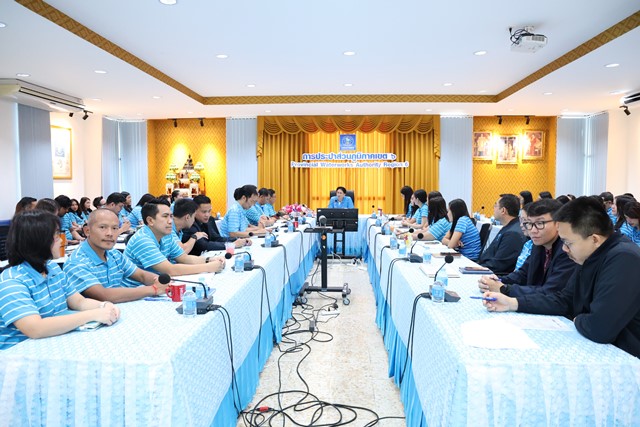 ผอ.กปภ.ข.6 ประชุมมอบนโยบายการดำเนินงาน ประจำปีงบประมาณ 2569