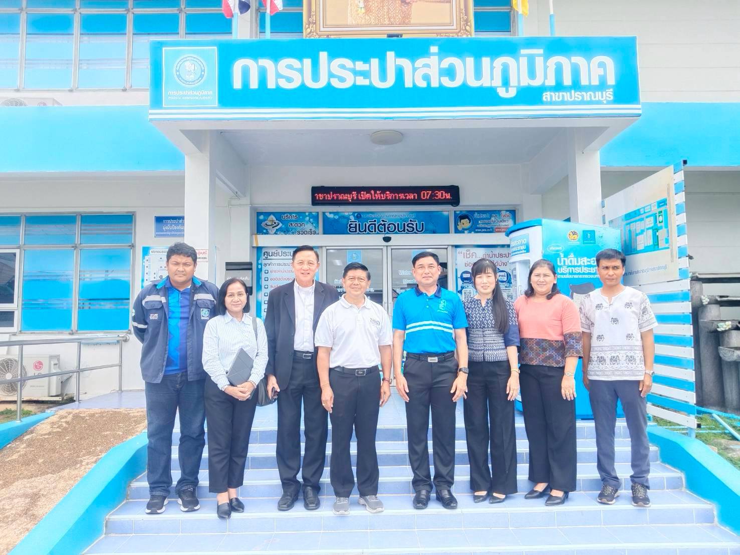 กปภ.สาขาปราณบุรี ขอต้อนรับ นายจิรชัย มูลทองโร่ย อดีตประธานบอร์ด กปภ. แสดงความยินดีและให้โอวาทแก่ผู้บริหาร กปภ.สาขาปราณบุรี