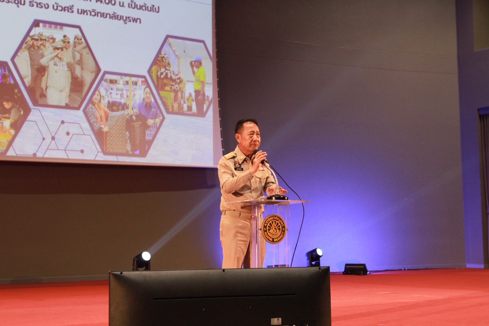 ผจก.กปภ.สาขาแหลมฉบัง เข้าร่วมการประชุมชี้แจงแนวทางปฏิบัติราชการของผู้ว่าราชการจังหวัดชลบุรี