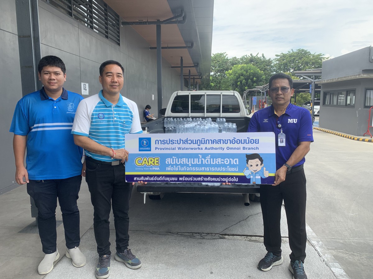 กปภ.สาขาอ้อมน้อย สนับสนุนน้ำดื่มบรรจุขวด เนื่องในพิธีพระราชทานปริญญาบัตรมหาวิทยาลัยมหิดล ประจำปีการศึกษา 2567