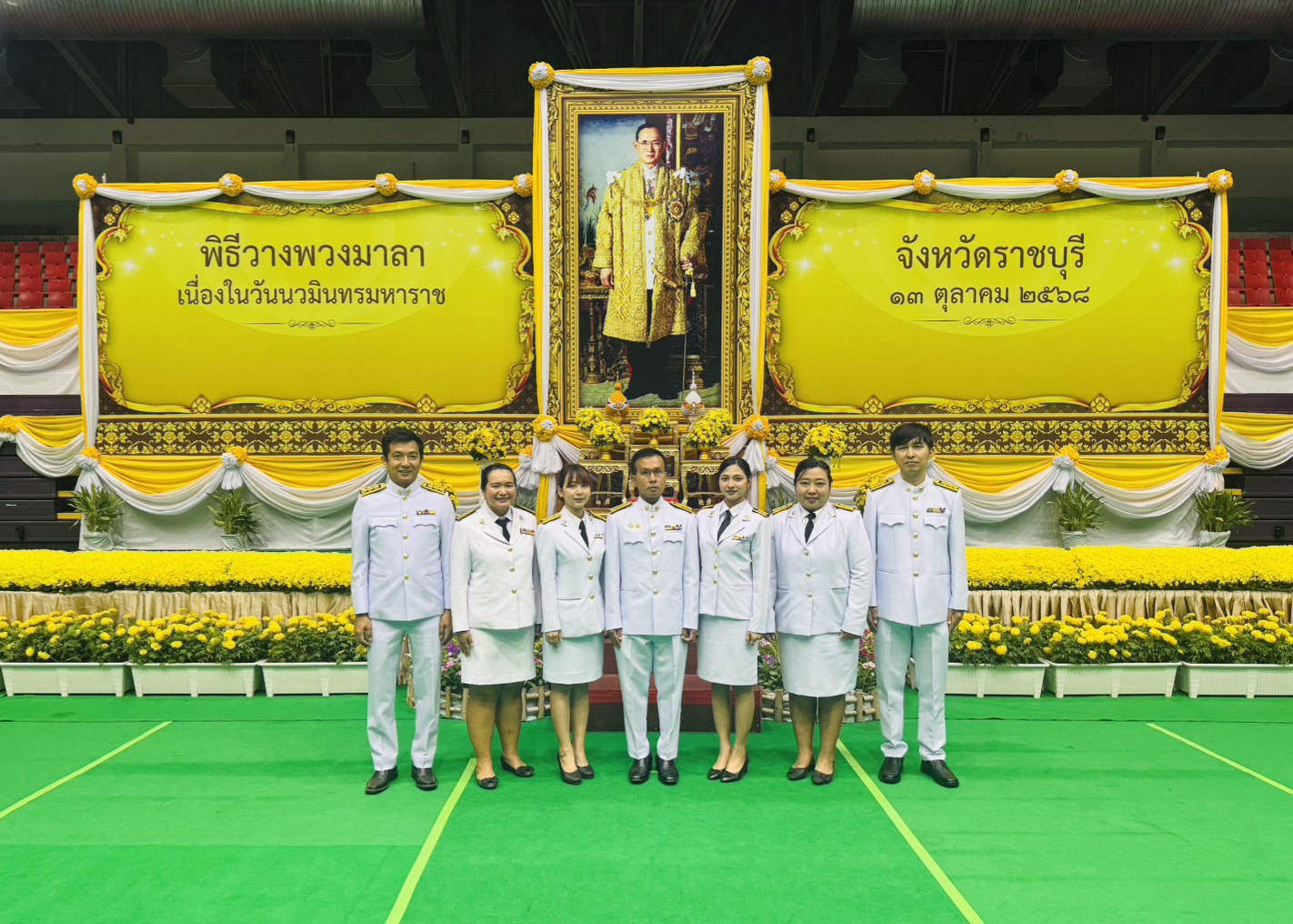 กปภ.ข.3 เข้าร่วมพิธีวางพวงมาลา เนื่องในวันนวมินทรมหาราช 13 ตุลาคม 2568